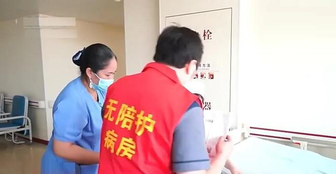 护工虐待老人发生率超15%！国家推出免陪照护制度到底有没有用(图3)