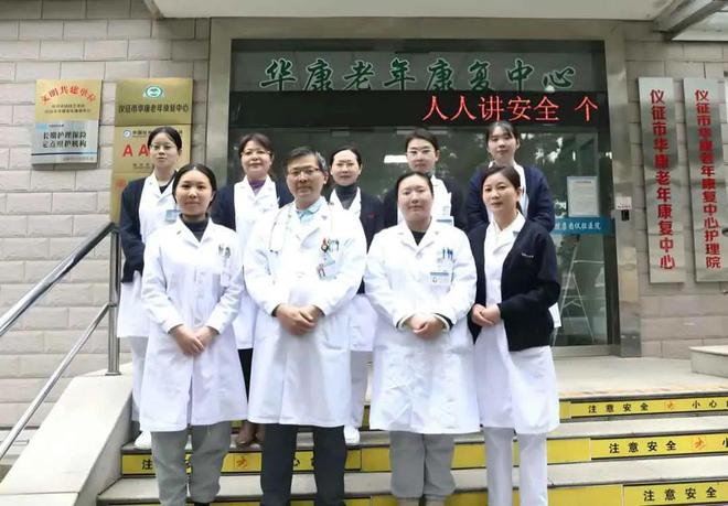 九游会J9平台：医康养护“四轮驱动”打造健康养老全周期服务(图4)