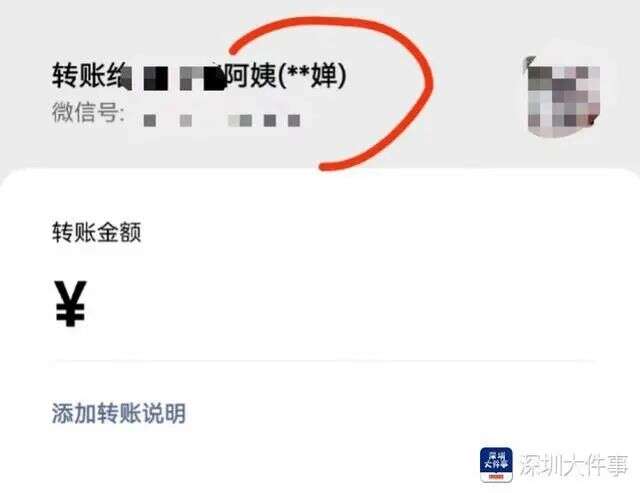 2项家政新国标将实施请月嫂或不再“开盲盒”(图2)