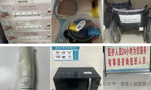 息县人民医院心血管内科二病区积极打造“一科一品”优质护理服务(图2)