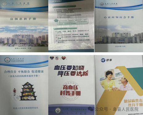 息县人民医院心血管内科二病区积极打造“一科一品”优质护理服务(图5)