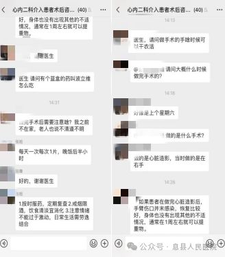 息县人民医院心血管内科二病区积极打造“一科一品”优质护理服务(图8)