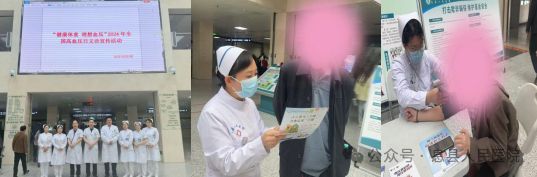 息县人民医院心血管内科二病区积极打造“一科一品”优质护理服务(图9)