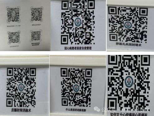 息县人民医院心血管内科二病区积极打造“一科一品”优质护理服务(图10)