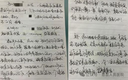 息县人民医院心血管内科二病区积极打造“一科一品”优质护理服务(图11)