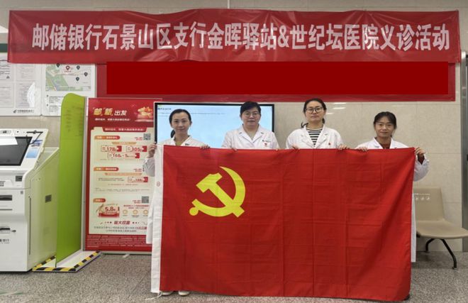 关注老年健康金牌护士到身边——老年医学科积极开展“互联网+护理服务”金牌护士推广活动(图1)