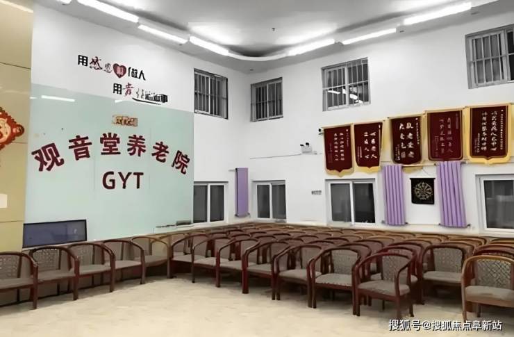 北京观音堂益康养老院首页介绍：2025年最新入住收费价格、地址位置详情(图3)