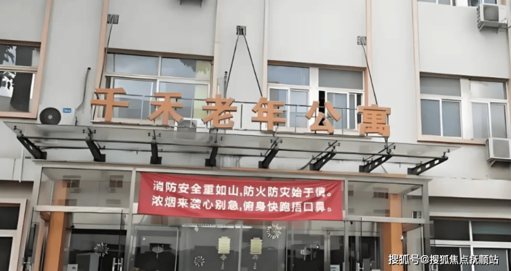 千禾老年公寓(回龙观院)首页概览入住费用与位置信息(图1)