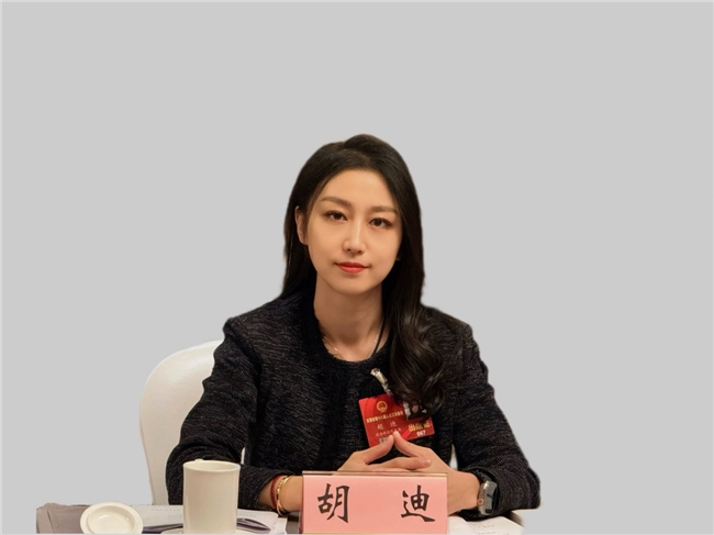 天津市人大代表胡迪：推动家政服务数字化产业在津升级落地(图1)
