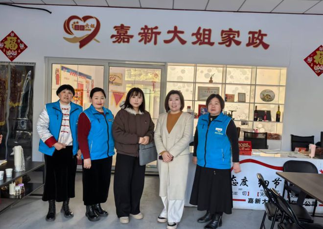 兰亚从带队观摩家政公司及部分职业技能培训学校(图1)