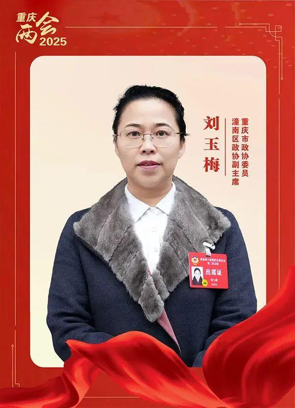 市政协委员刘玉梅：“医养家·潼心护”让老年人护理更有温度(图1)