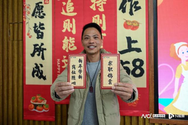 “投简历比点外卖还方便”！网红村新年“上新”求职技能培训(图3)