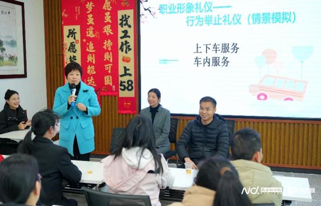 “投简历比点外卖还方便”！网红村新年“上新”求职技能培训(图2)