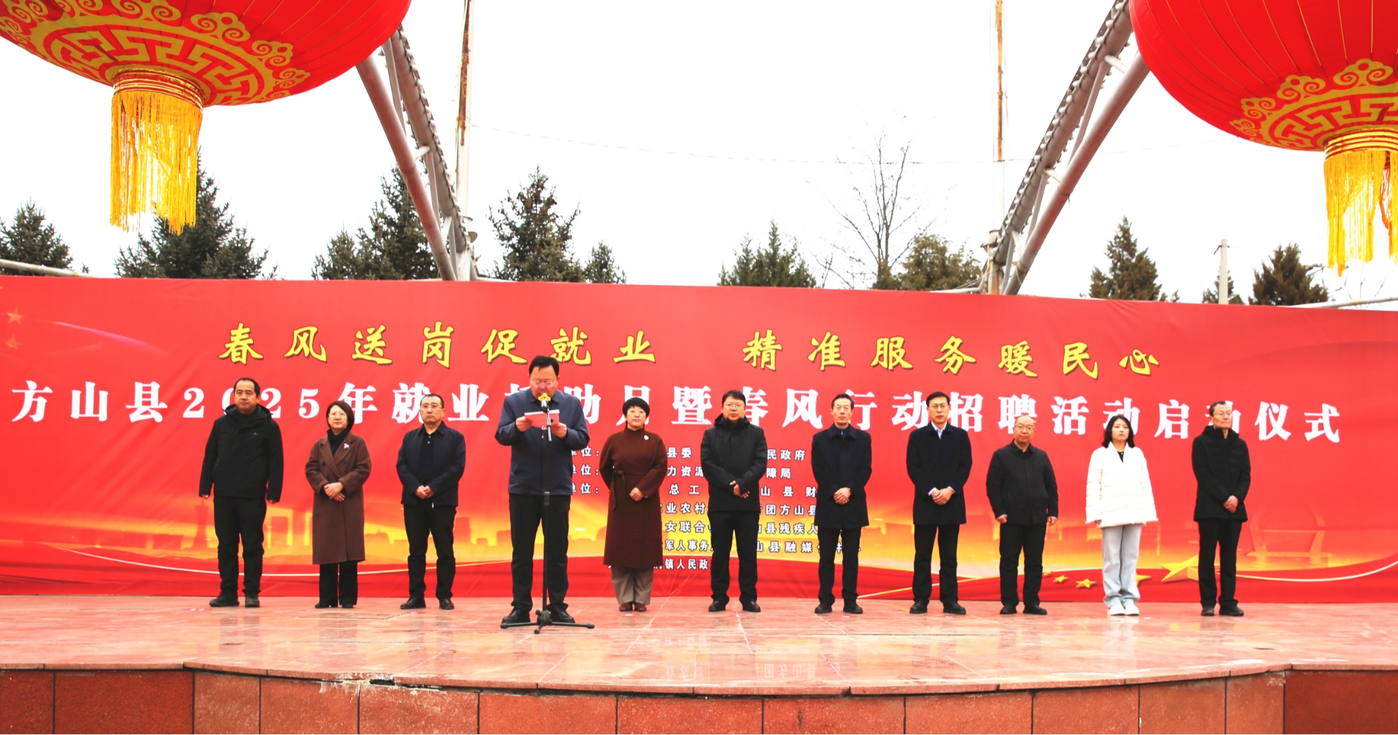 山西方山举行“春风行动”专场招聘会(图1)