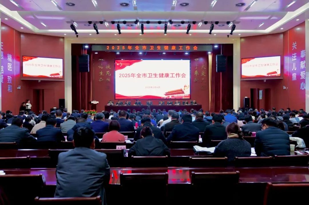 事关公立医院人事薪酬制度改革！卫健委官宣4地探索“三明医改”明确医改新任务(图1)