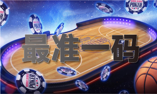 2024香港马正版免费资料（中国）网站IOSAndroid通用版手机app(图1)