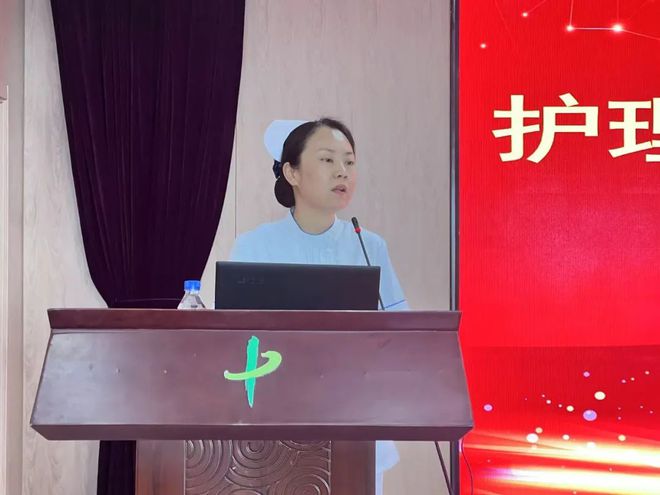 我院举办2024年度护理质量督导组和护理专科小组工作汇报会(图1)