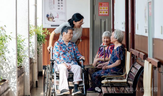 九游会J9平台：风口上的养老护理人才：中日就业行情谁更胜一筹？(图14)