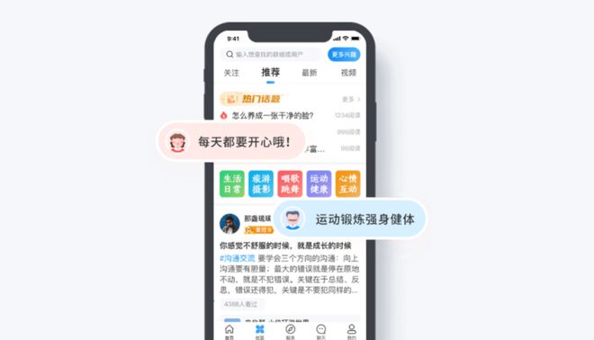 瞄准中老年社交需求打造百万用户平台闲趣岛如何为银发族提供多元线上体验？(图3)