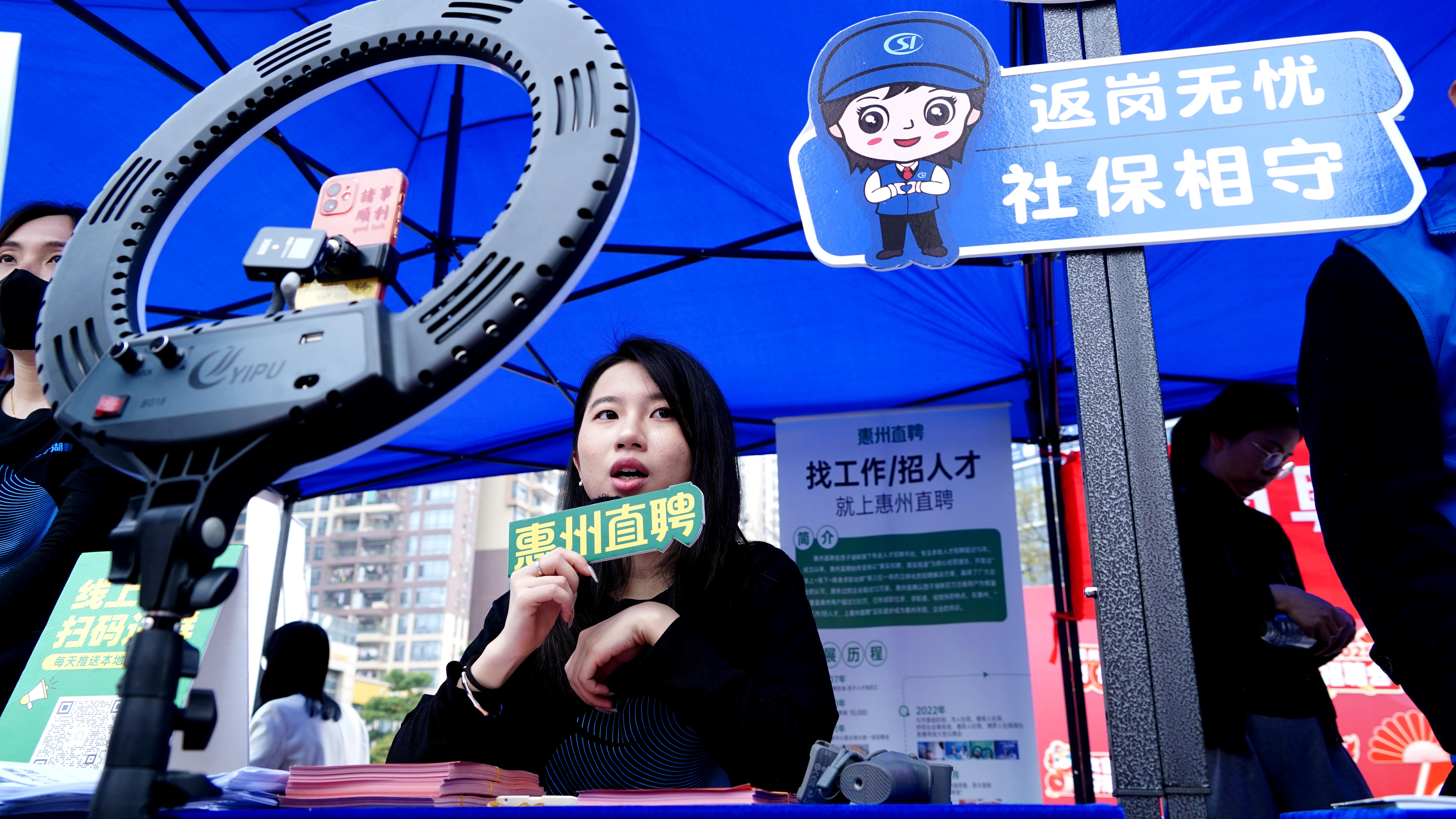 惠州2025年首场新春大型公益招聘活动举行320家企业提供近3万个岗位(图2)