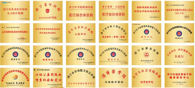 医养融合孝亲敬老——凤凰怡康用爱与专业守护每一位老人的幸福晚年(图1)