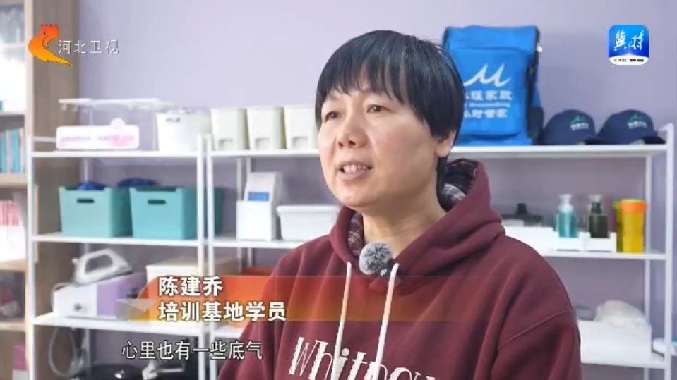 擦亮“河北福嫂”劳务品牌“金名片”(图2)