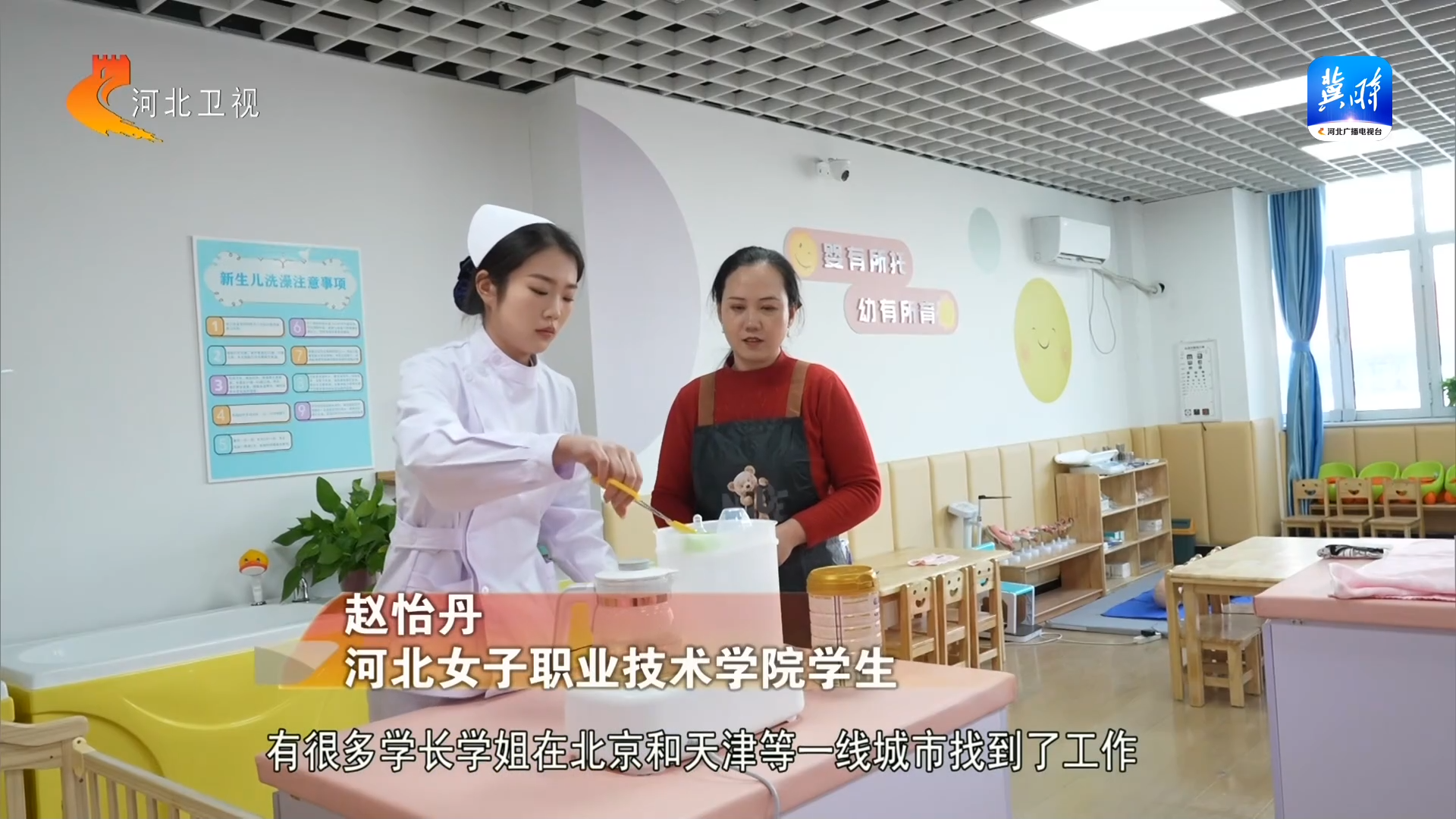擦亮“河北福嫂”劳务品牌“金名片”(图5)
