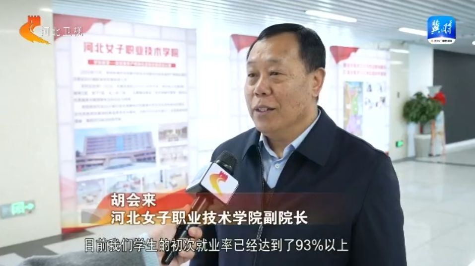 擦亮“河北福嫂”劳务品牌“金名片”(图6)