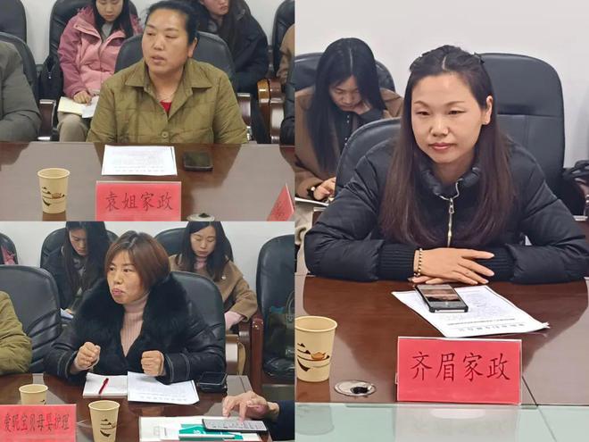 巾帼家政进社区服务就业惠民生——襄城区妇联召开巾帼家政进社区活动座谈会(图2)