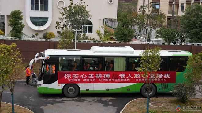 保基本兜底线！仪陇县失能老人照护中心正式运营(图1)