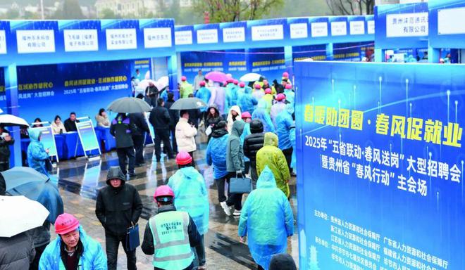 九游会J9平台：春风行动搭建起劳动者和企业间的桥梁(图1)