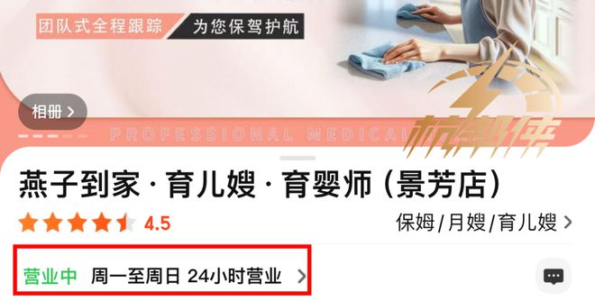 爆雷！突然跑路！有人已交一年服务费(图1)
