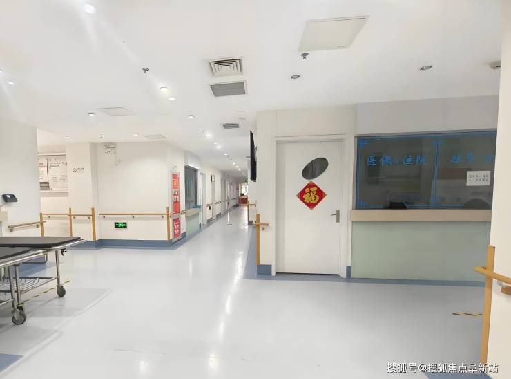 北京汇晨望京老年公寓价格-2025最新收住人群、地址电话及护理服务速览(图4)