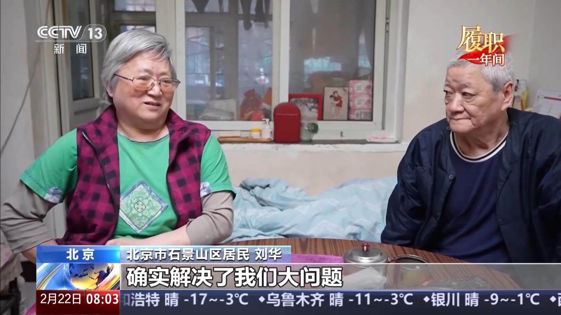 履职一年间丨完善失能老人照护体系激发银发经济活力(图1)
