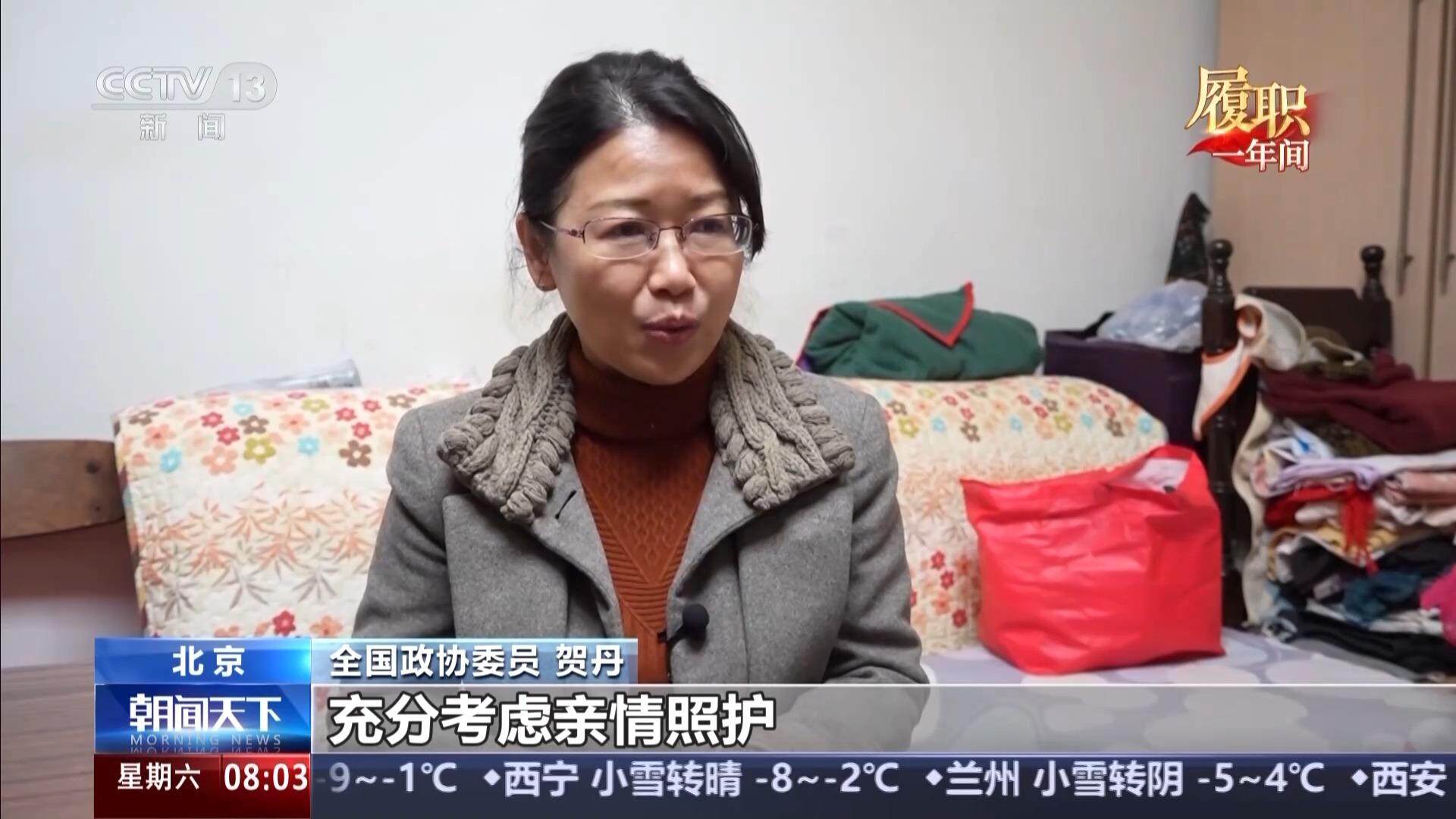 履职一年间丨完善失能老人照护体系激发银发经济活力(图2)