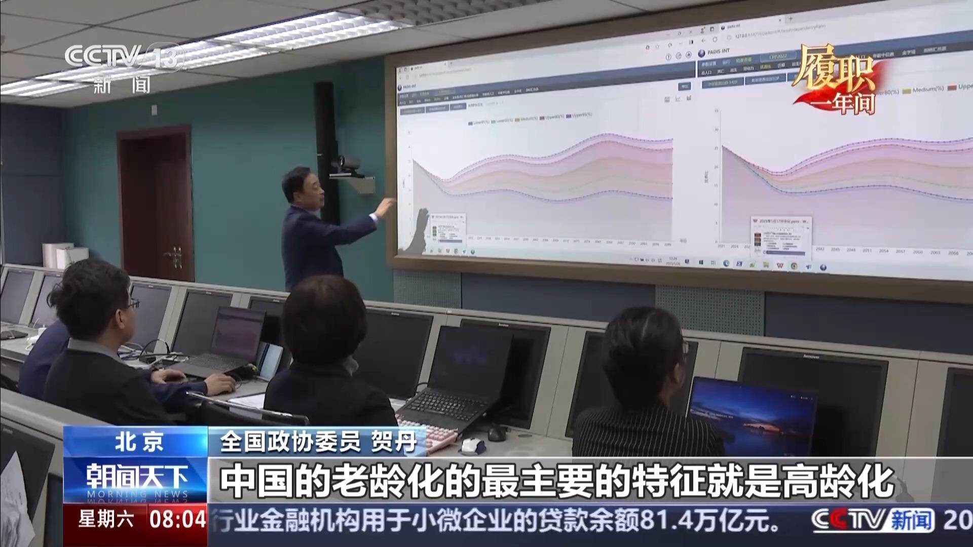 履职一年间丨完善失能老人照护体系激发银发经济活力(图4)
