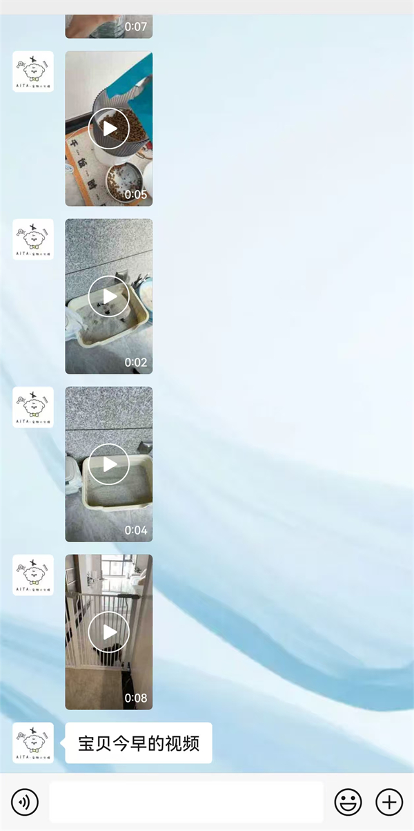 九游会J9平台：生活新算法｜“上门喂宠”收入破万？“它经济”催生专业化家政服务(图2)