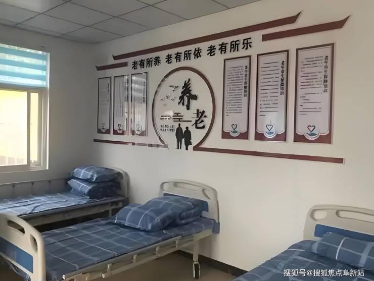 老山东里社区养老驿站信息速看-2025地址电话收费价格服务内容一览(图2)