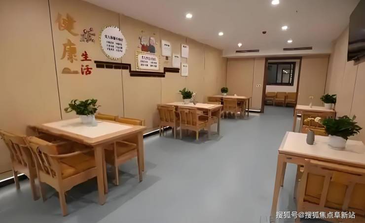 老山东里社区养老驿站信息速看-2025地址电话收费价格服务内容一览(图3)