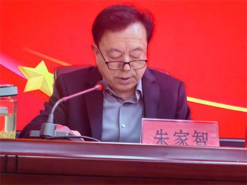 九游会J9网站：泰兴市家庭服务业协会2024年会暨巾帼家政表彰大会成功召开(图1)