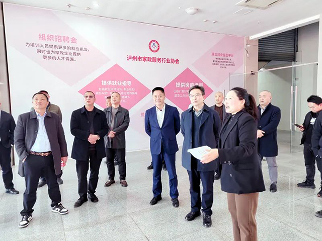 民建泸州市委会开展2025年首次“大走访、大调研”活动(图4)