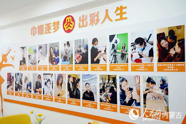 九游会J9平台：北疆大地绽放“她”力量(图3)