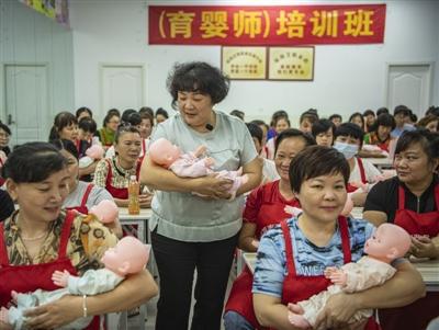 两项家政领域重点国标实施月嫂有了“分级标准”(图1)