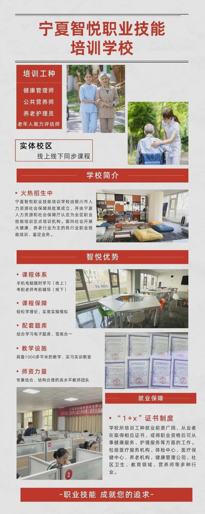 长护险与养老护理员的紧密关联：共筑老年人护理保障网(图4)