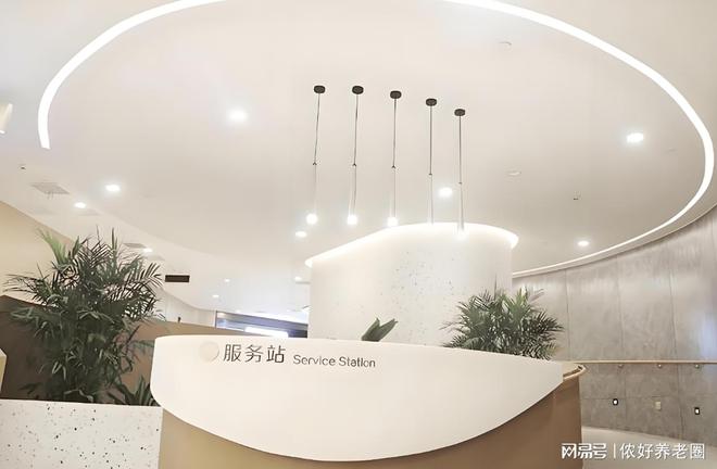 九游会J9网站：2025年1月最新：黄浦区爱以德养老院地址价格电话收费标准介绍(图2)