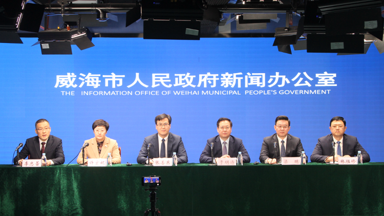 威海25条措施加力提振消费！(图1)