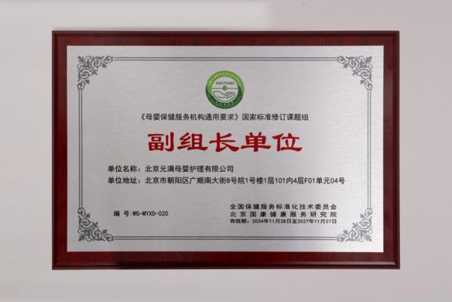 九游会J9平台：茉莉智慧专家谈育婴新国标科学早教细化至月龄(图3)