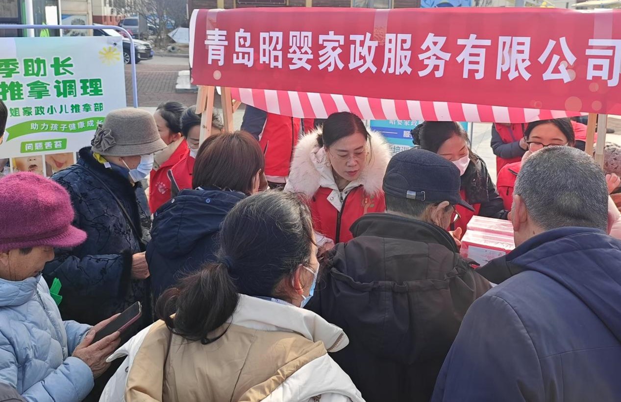 隐珠街道总工会引领家政行业践行雷锋精神志愿服务温暖人心(图9)