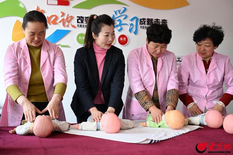 九游会J9平台：青岛即墨：家政技能培训助力妇女就业(图2)