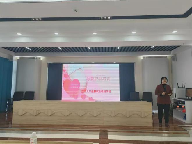 “草原福嫂”呼伦贝尔巾帼家政万人培训工程扎兰屯市2024年第四期培训班圆满结业(图3)
